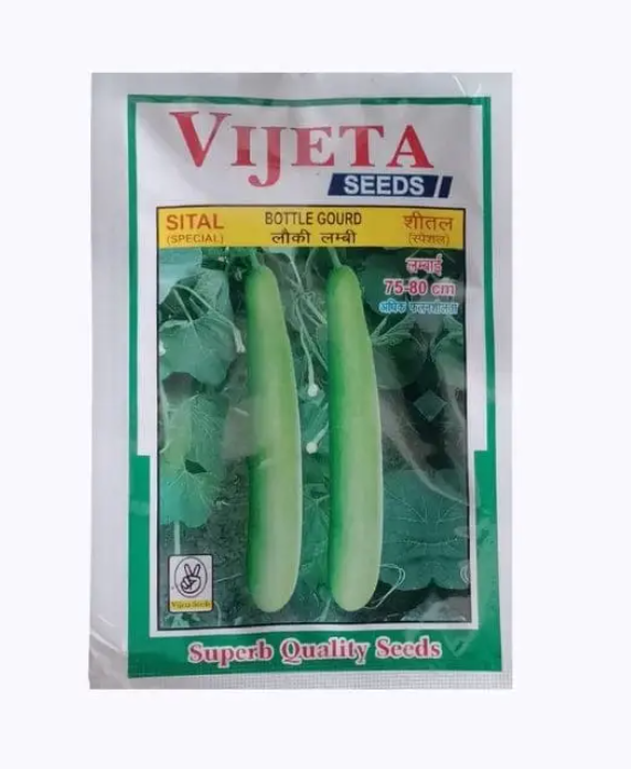 Bottle Gourd Sital