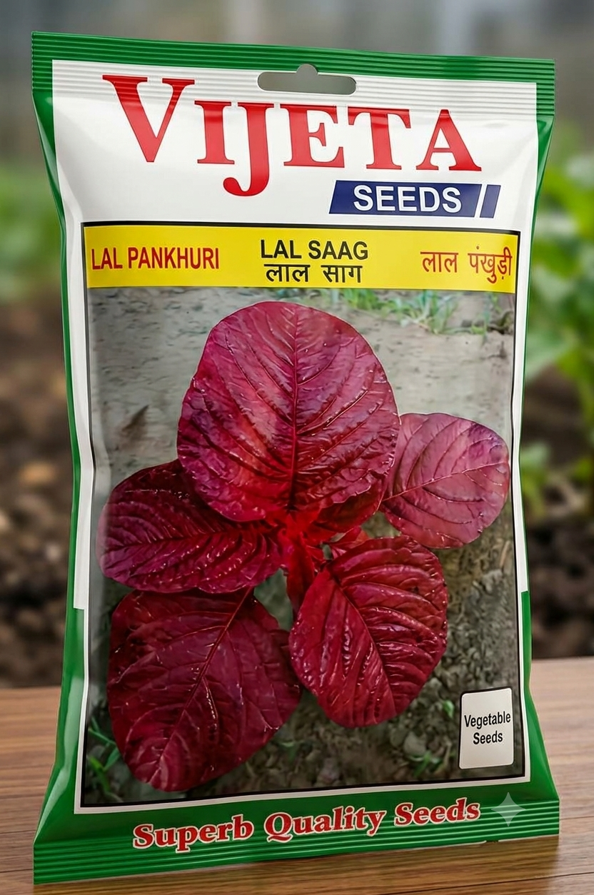 Premium Lal Saag Pankhuri